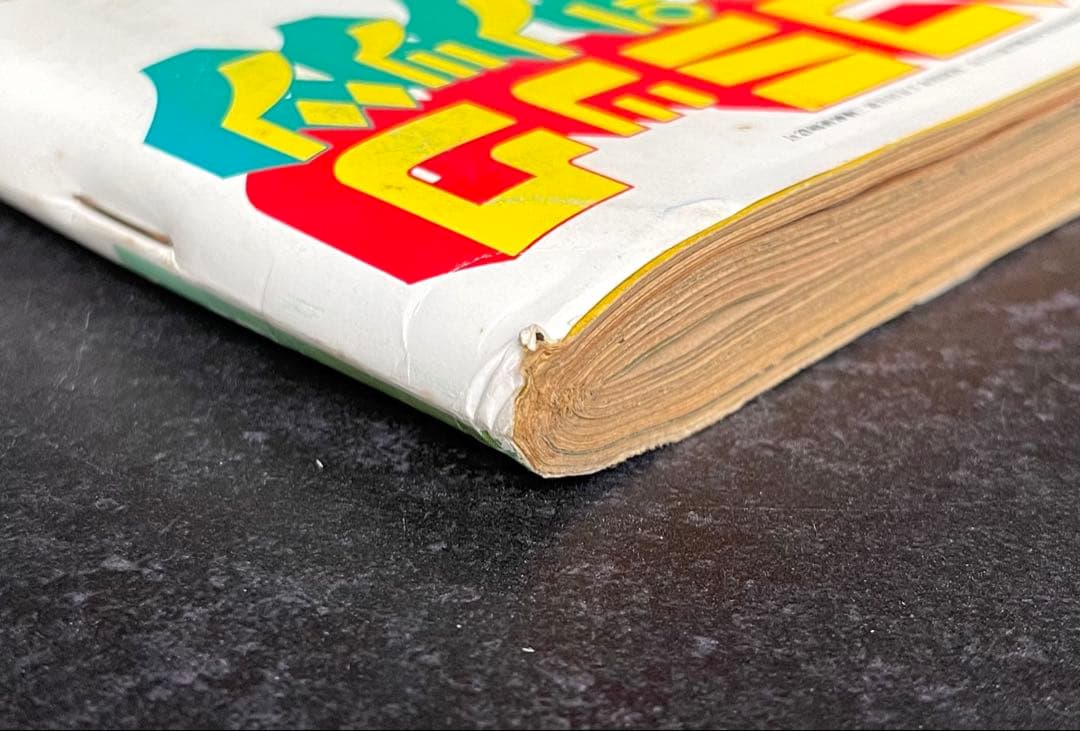 ○ビッグコミックスピリッツ 1983年 No.9 ○新連載 鉄の処女JUN