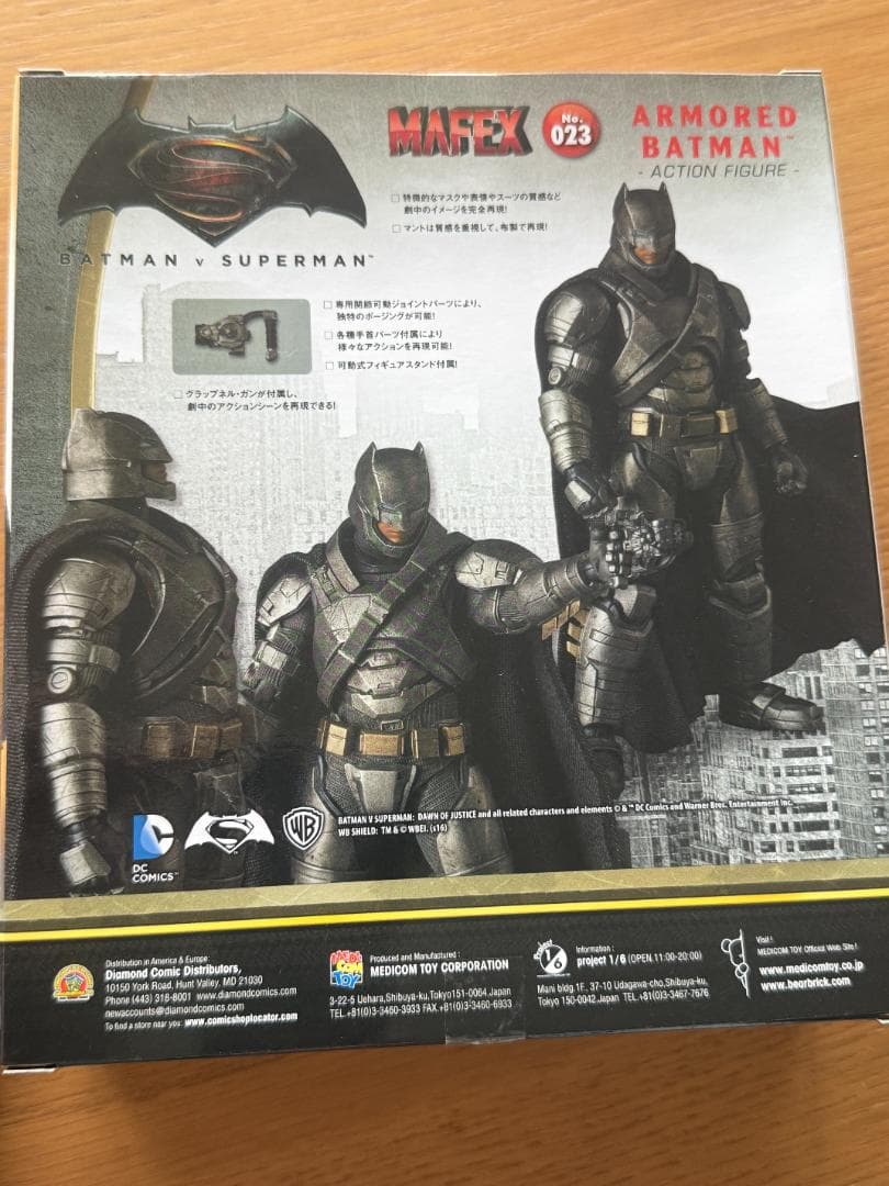 未開封】MAFEX No.023 アーマード・バットマン - メルカリ