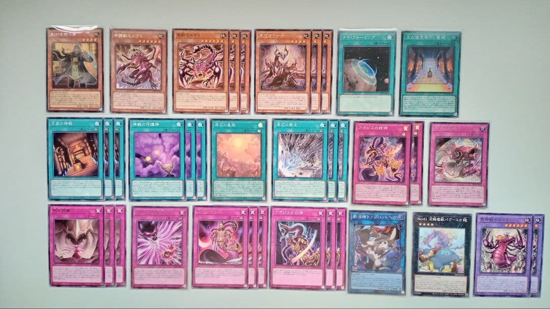 遊戯王 原石 リシド デッキパーツ 37枚 - メルカリ