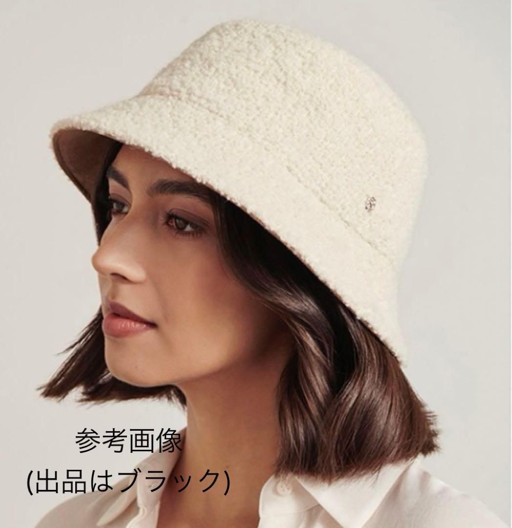 helen kaminski Mackenzie バケットハット ボア ブラック バケット