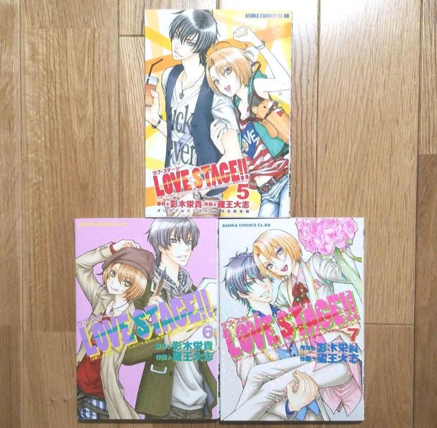 BLコミック LOVE STAGE!! 全巻セット DVD付き