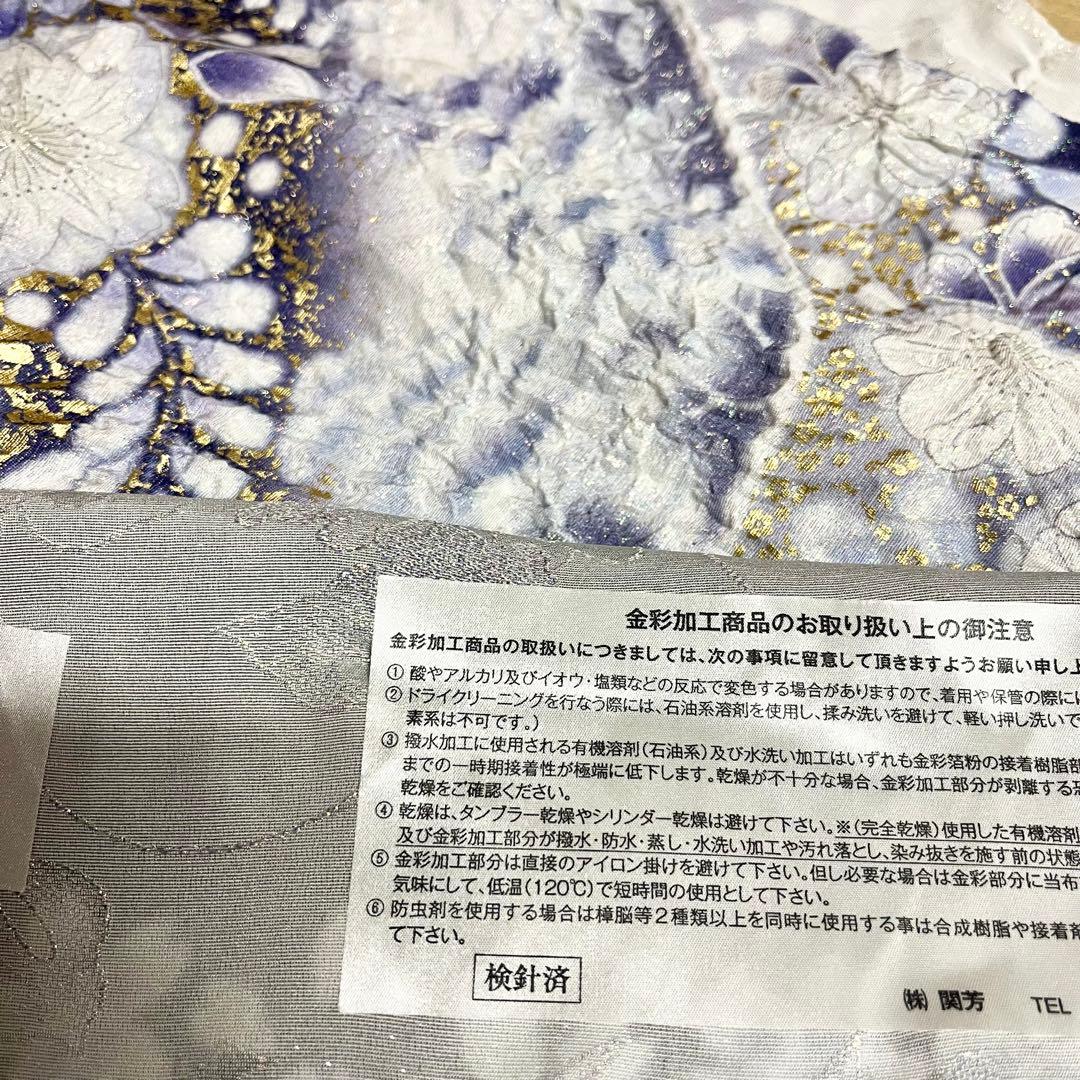 振袖フルセット□辻が花振袖□花絞り□関芳新品オーダー□正絹□成人式