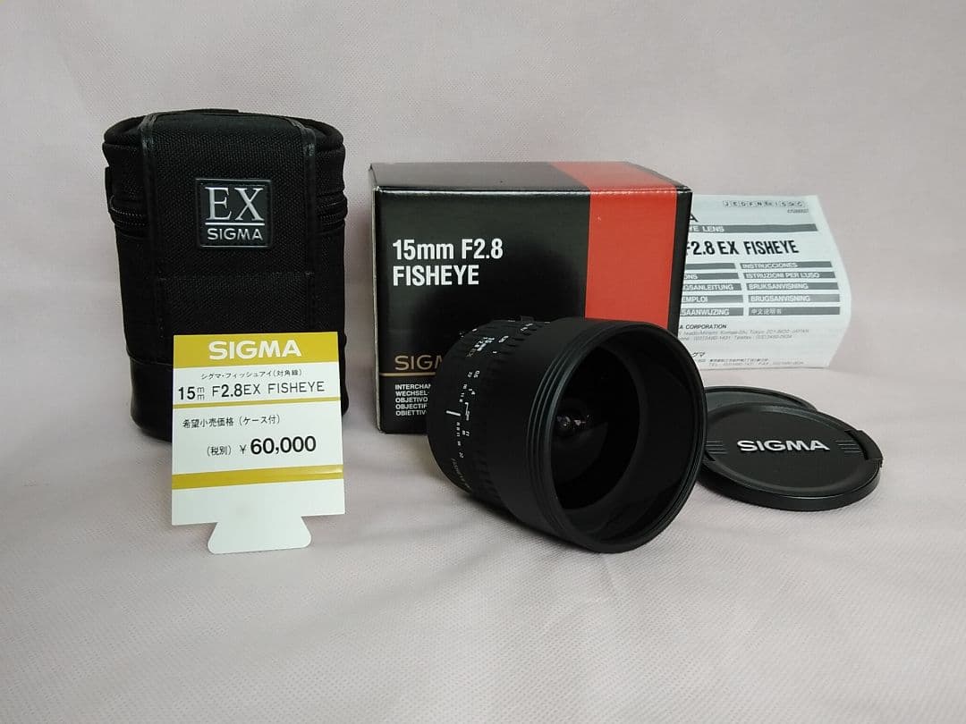 レンズ(単焦点) SIGMA 15mm F2.8 EX FISHEYE Amazon.co.jp: SIGMA 単焦点魚眼レンズ 15mm F2.8 EX DG DIAGONAL