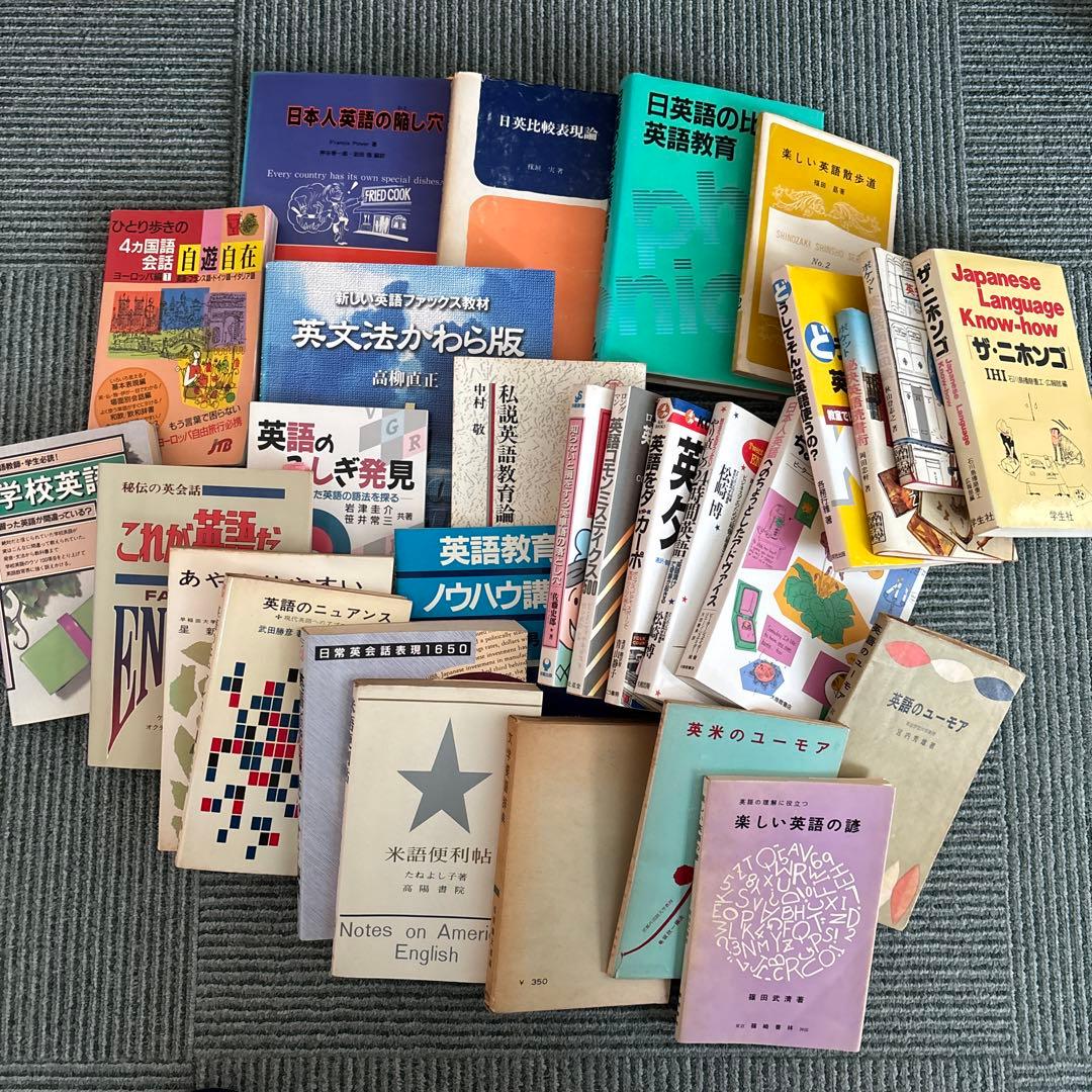 38冊まとめ売り　英語学習書セット 英語 語学学習書 まとめ売り - メルカリ