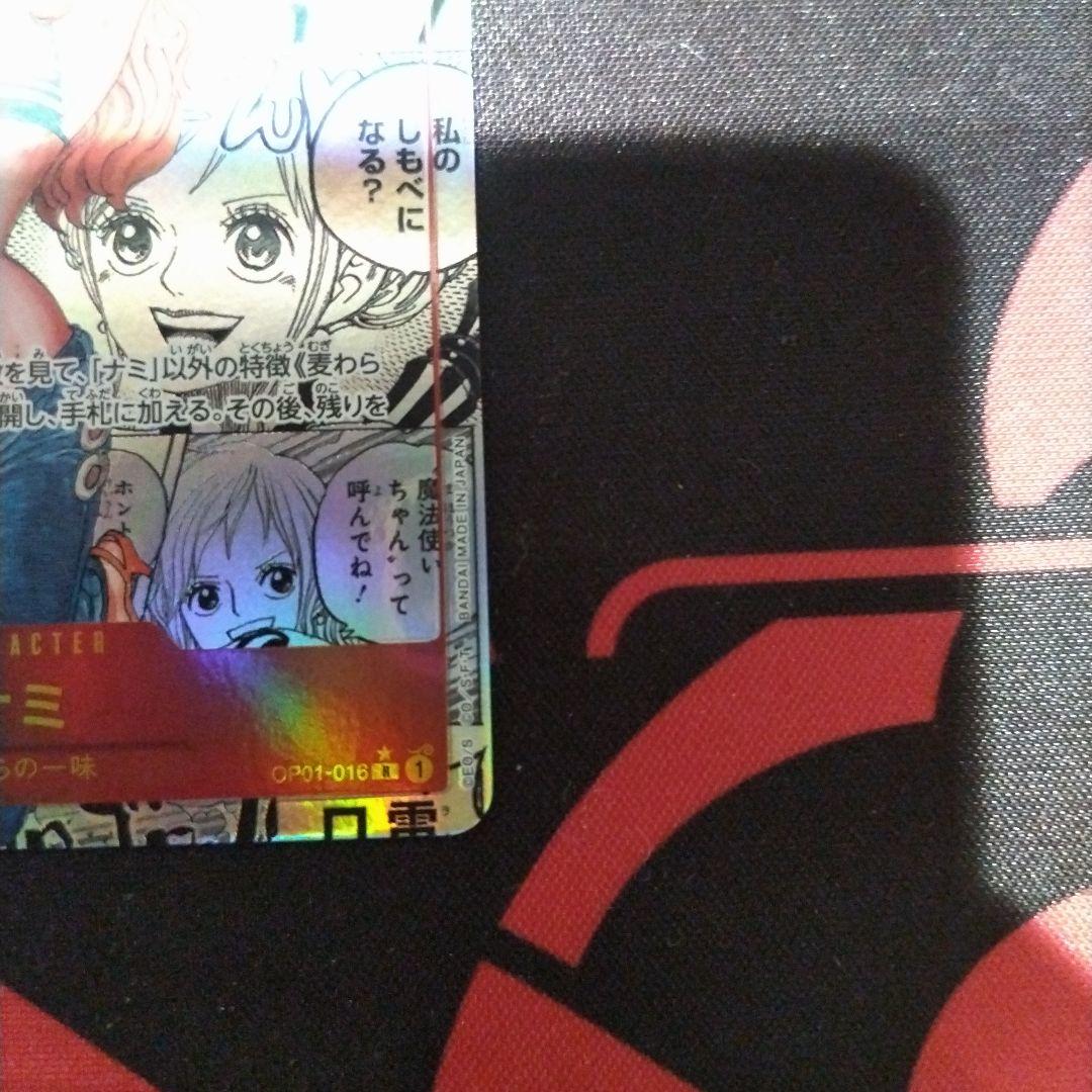ワンピースカード】 ナミ コミパラ - メルカリ