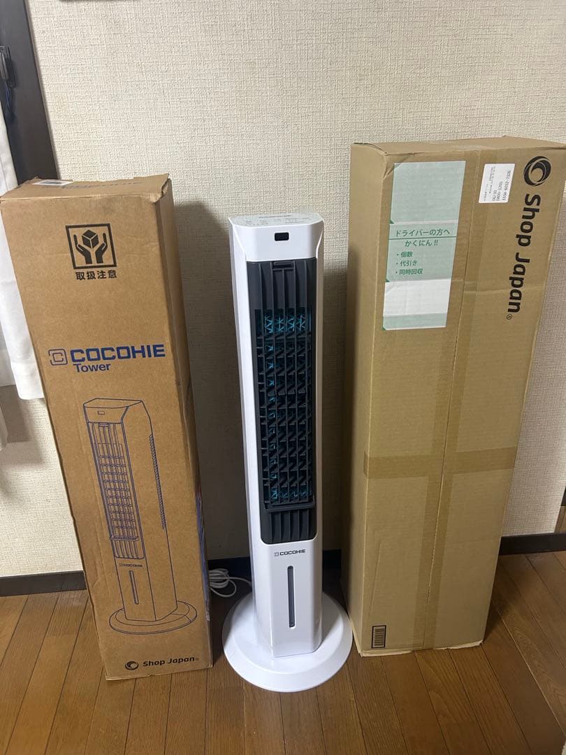 ココヒエタワー25年度版 楽天市場】【送料無料】ここひえ タワーT2 ショップジャパン公式