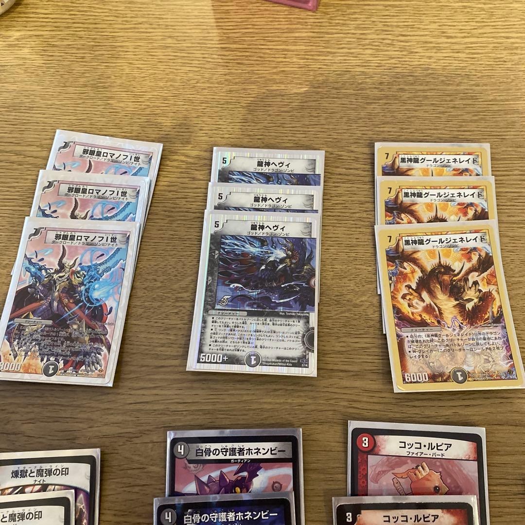 ロマノフサインデッキ - メルカリ