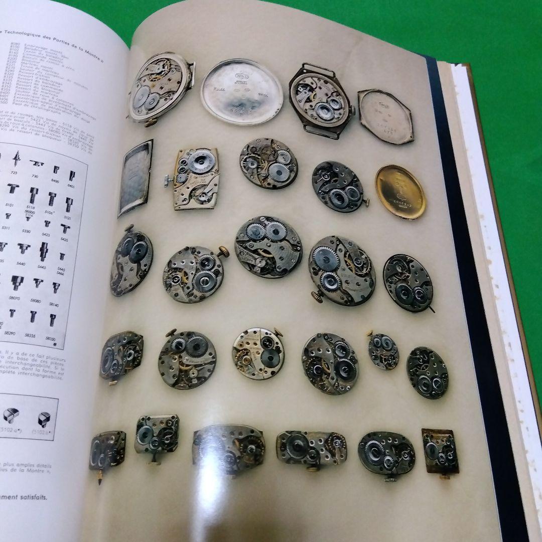 ジョージ・ゴードンによるロレックス 洋書 専門書 - メルカリ