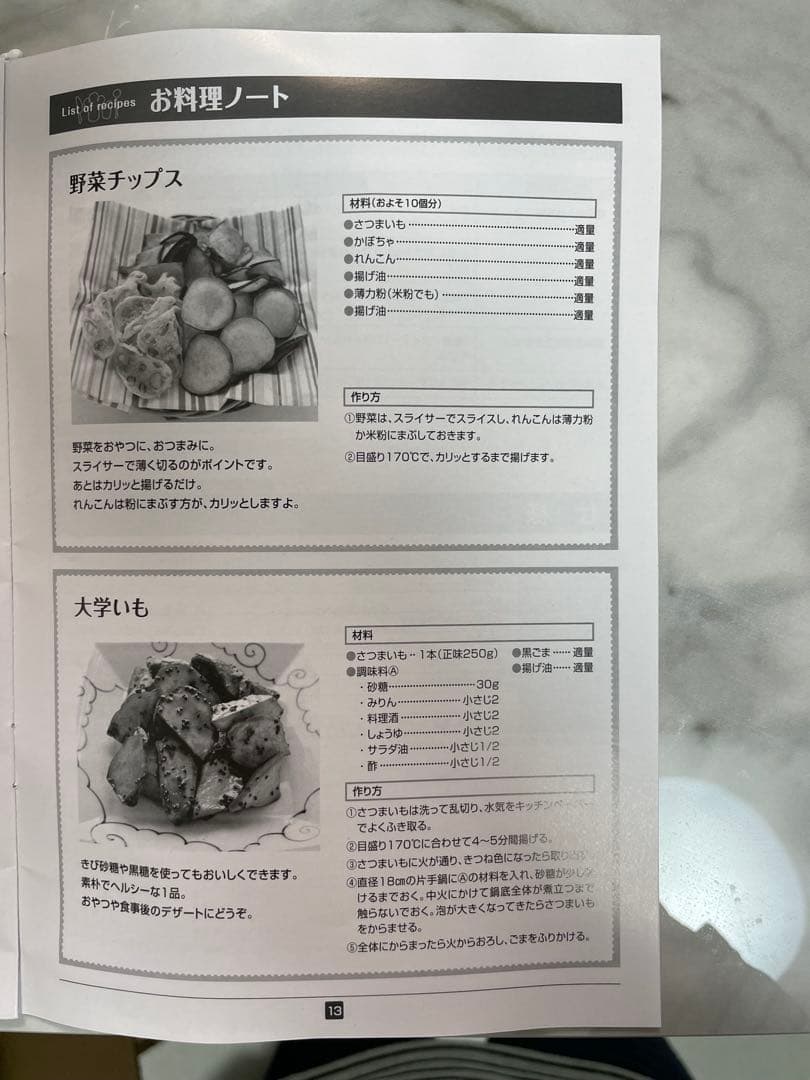 新品ANABAS 電気フライヤー KFM-2523 9.2L