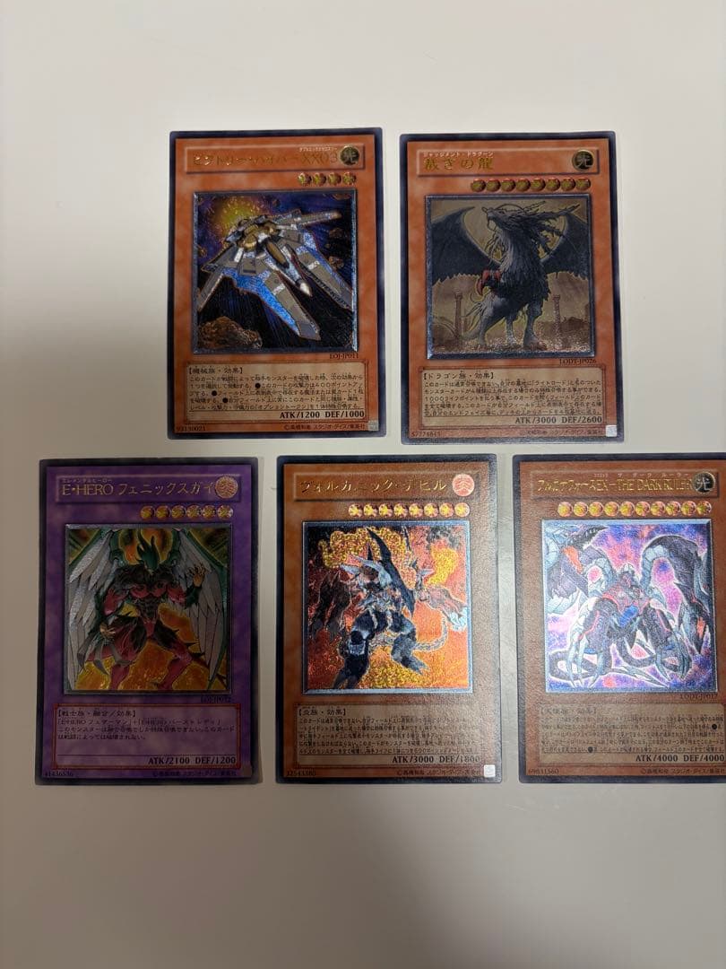 遊戯王 旧レリーフ 5枚セット まとめ売り - メルカリ