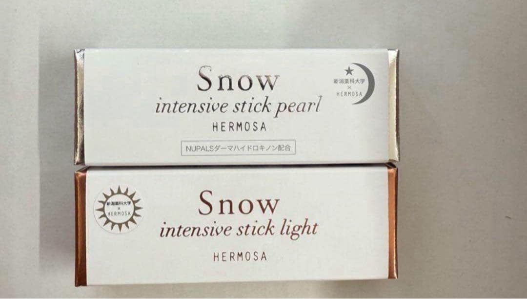 エルモサ スノー(シミ用美容液) ライト(昼用) / パール(夜用)各1本2025