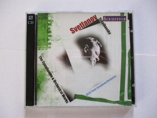 爆演 ソ連時代改竄版 チャイコフスキー1812年他 スヴェトラーノフ