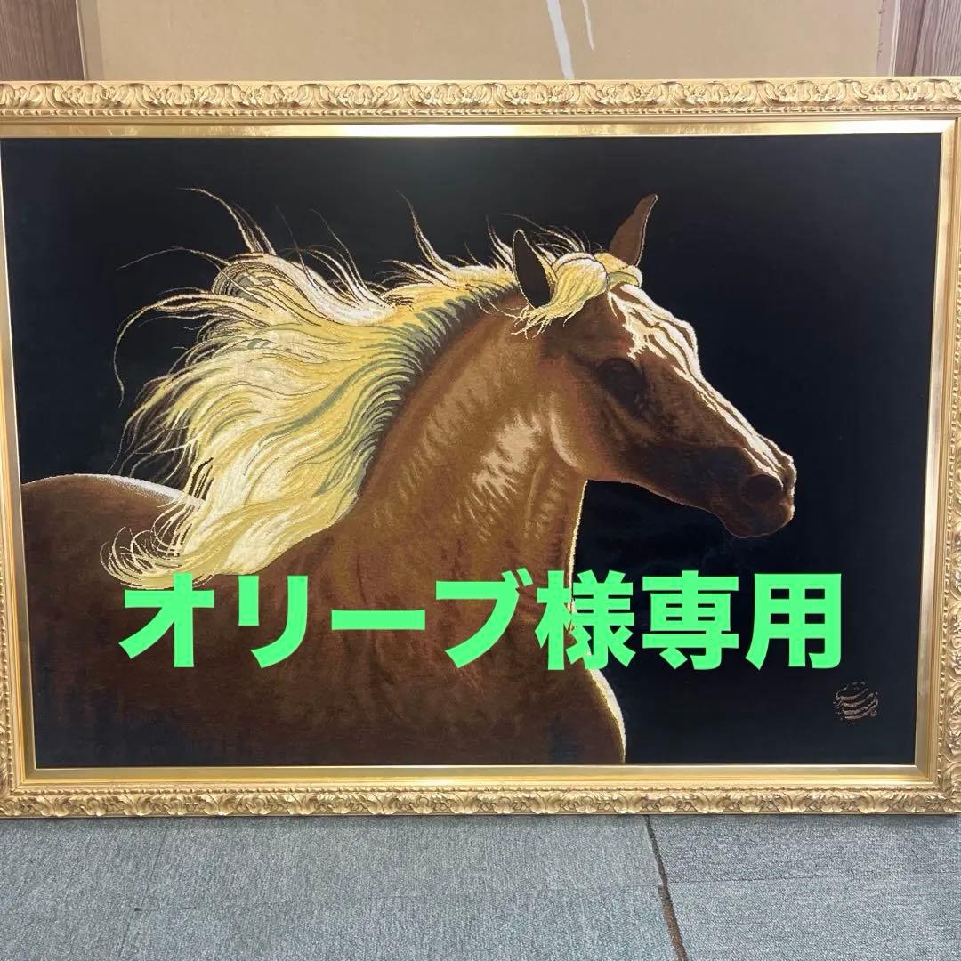 ペルシャ最高級タブリーズ　アリーナサブ 額装ペルシャ　91×63 cm ペルシャ最高級タブリーズ アリーナサブ 額装ペルシャ 91×63 cm