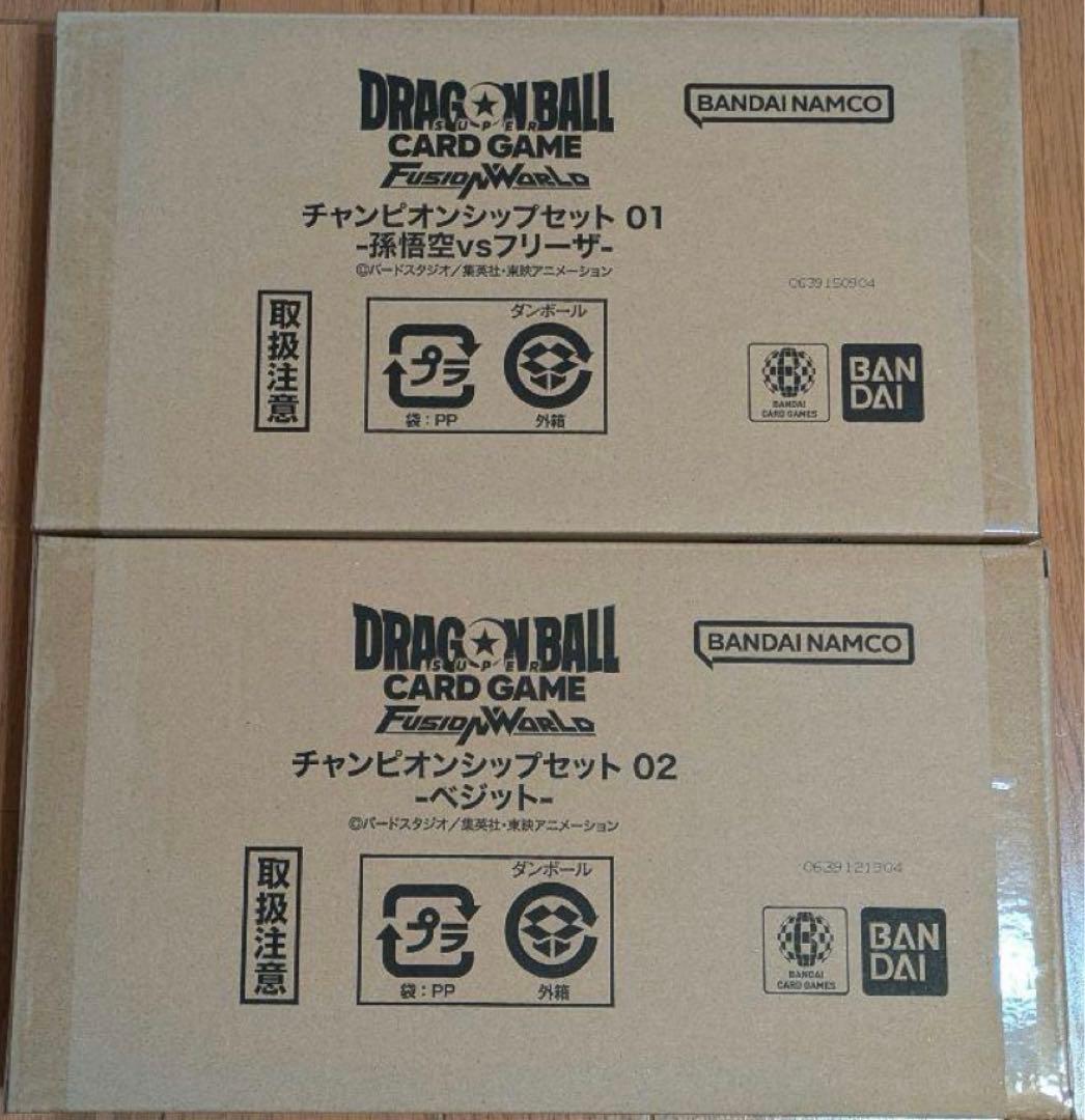 ドラゴンボール　フュージョンワールド　チャンピオンシップセット　01 02セット DBFW】 チャンピオンシップセット/ILLUSTRATIONS01＆02商品紹介 | DBFW