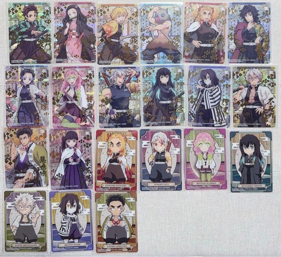 鬼滅の刃 ステンドグラスカード2 パックver 全21種 コンプリートセット カードダスドットコム 公式サイト | 商品情報 - 鬼滅の刃 ステンド