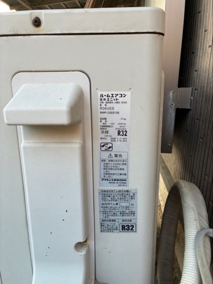 ダイキンエアコン R36UES 基板とファンモーターセット - メルカリ