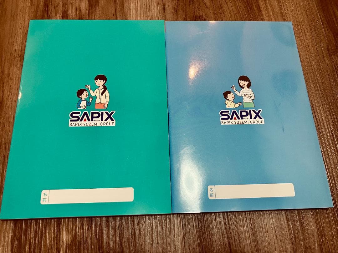 未使用未記入】希少 サピックス 国語 コトノハ 基礎編 発展編 言葉の