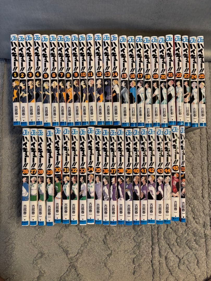 ハイキュー!!全45巻 プラス 映画入場者特典ハイキュー!!33.5 - メルカリ