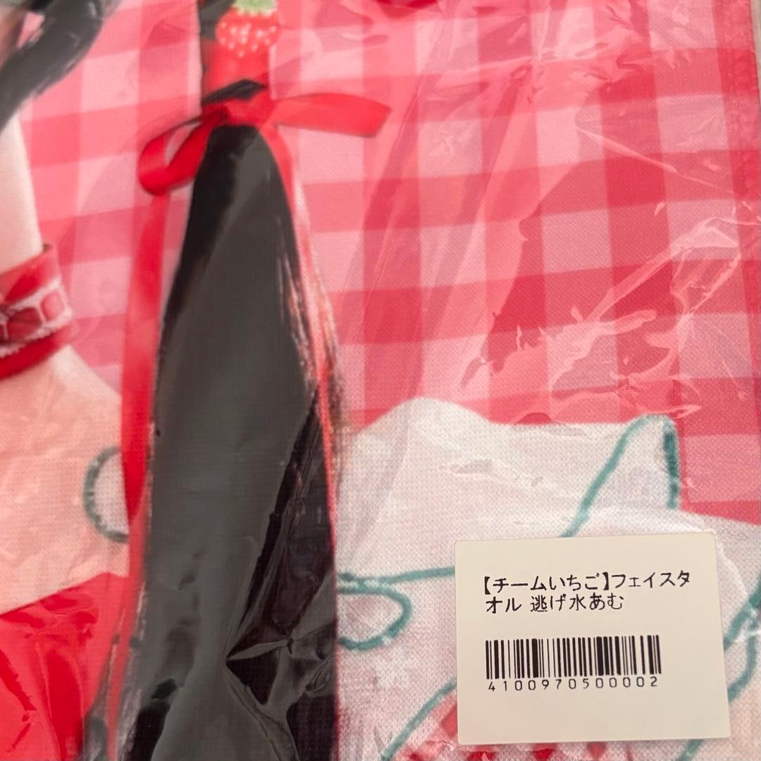 チームいちご 逃げ水あむ タオル - メルカリ