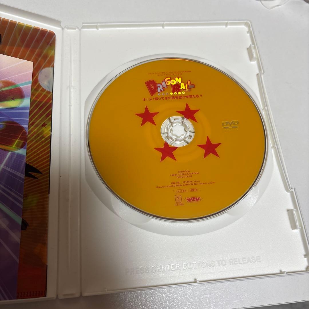 ドラゴンボール DVD オッス！帰ってきた孫悟空と仲間たち！！ - メルカリ