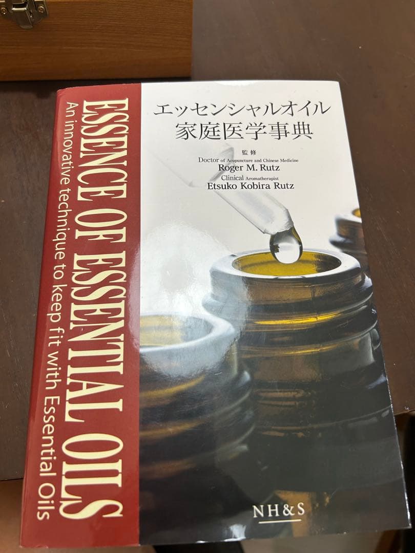 ドテラ doTERRA ディフューザー 家庭医学事典の通販｜beswd.com