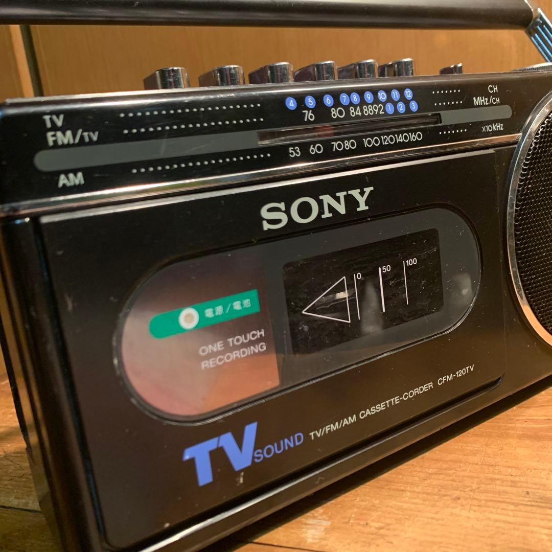 昭和レトロ ラジカセ SONY CFM-120TV - メルカリ