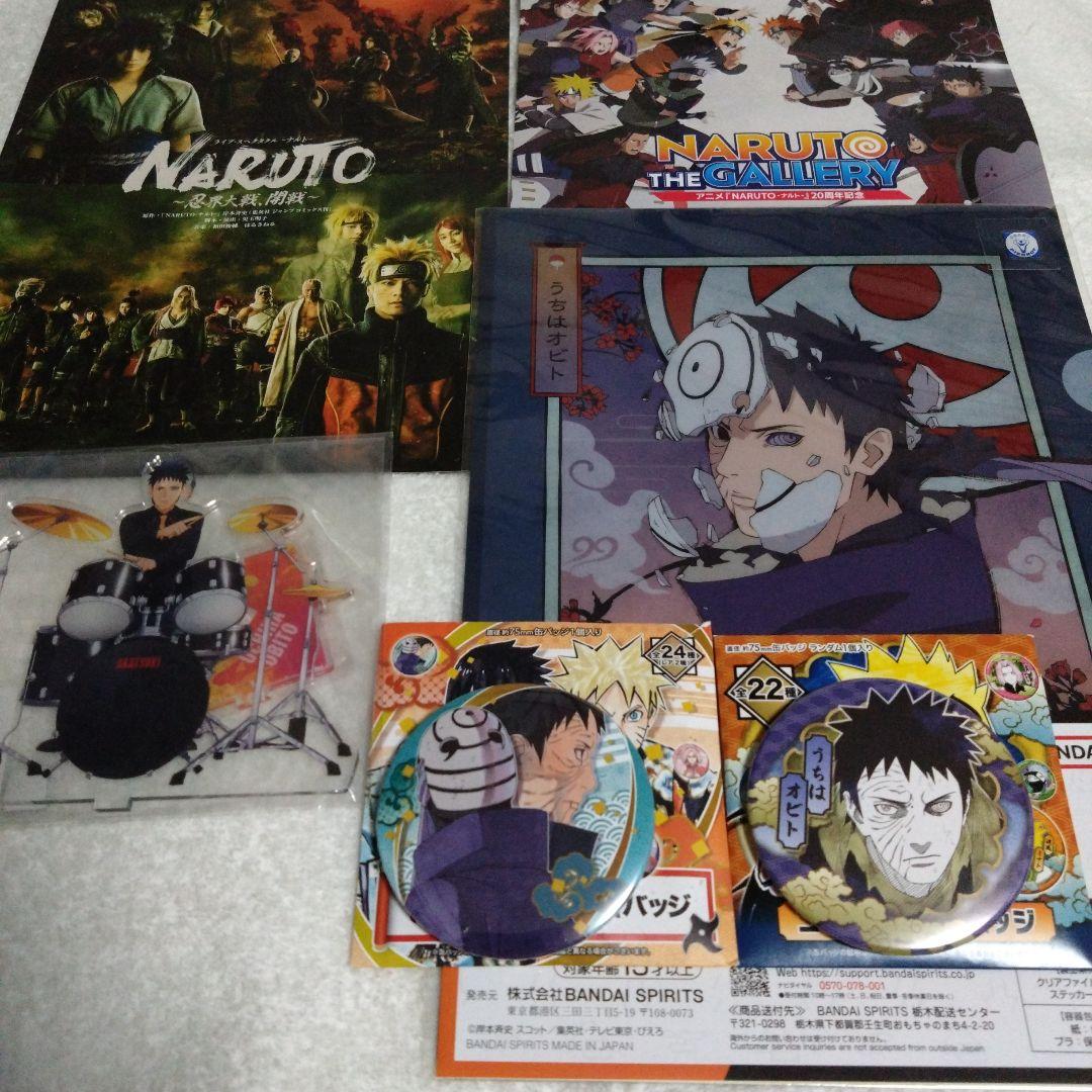 NARUTO　うちはオビト　缶バッジ　原作　アクリルスタンド　クリアファイル NARUTO うちはオビト コレクション缶バッジ バースデー 原作 限定品