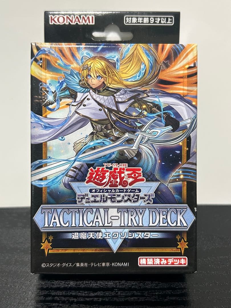 遊戯王TACTICAL-TRY DECK 退魔天使エクソシスター 未開封 - メルカリ