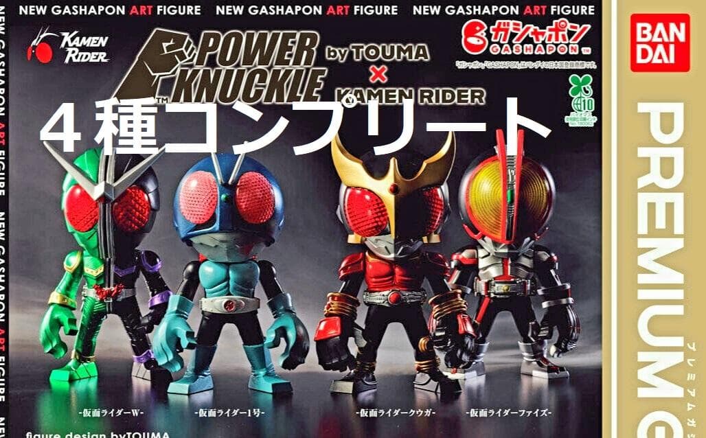 POWER KNUCKLE byTOUMA × KAMEN RIDER - メルカリ