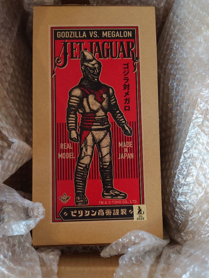 ビリケン商会 リアルモデルキットシリーズ ジェットジャガー 未彩色組立キット fit=scale-down,w=1200