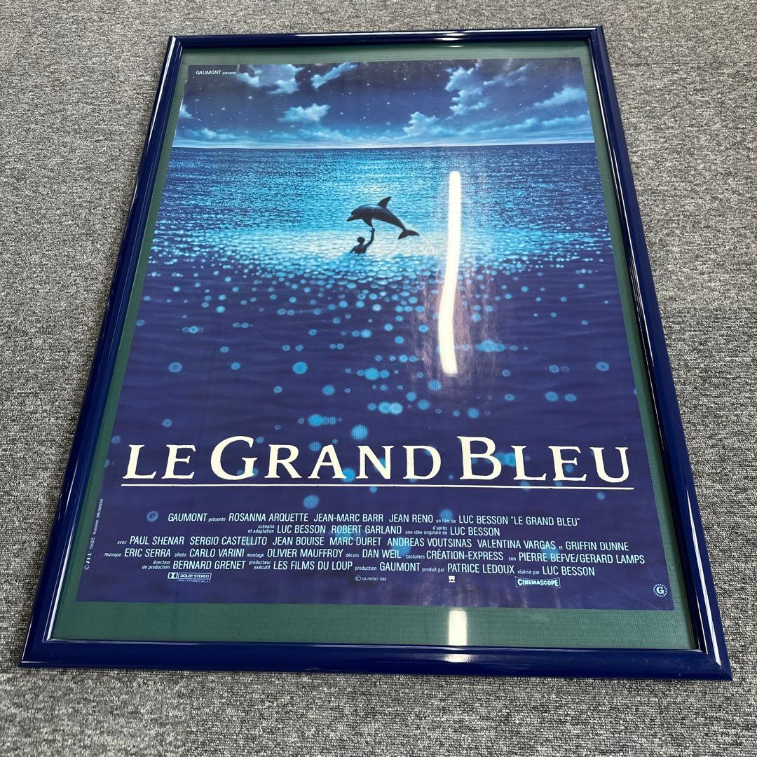 グランブルー 特大映画ポスター 68cm×92cm - メルカリ