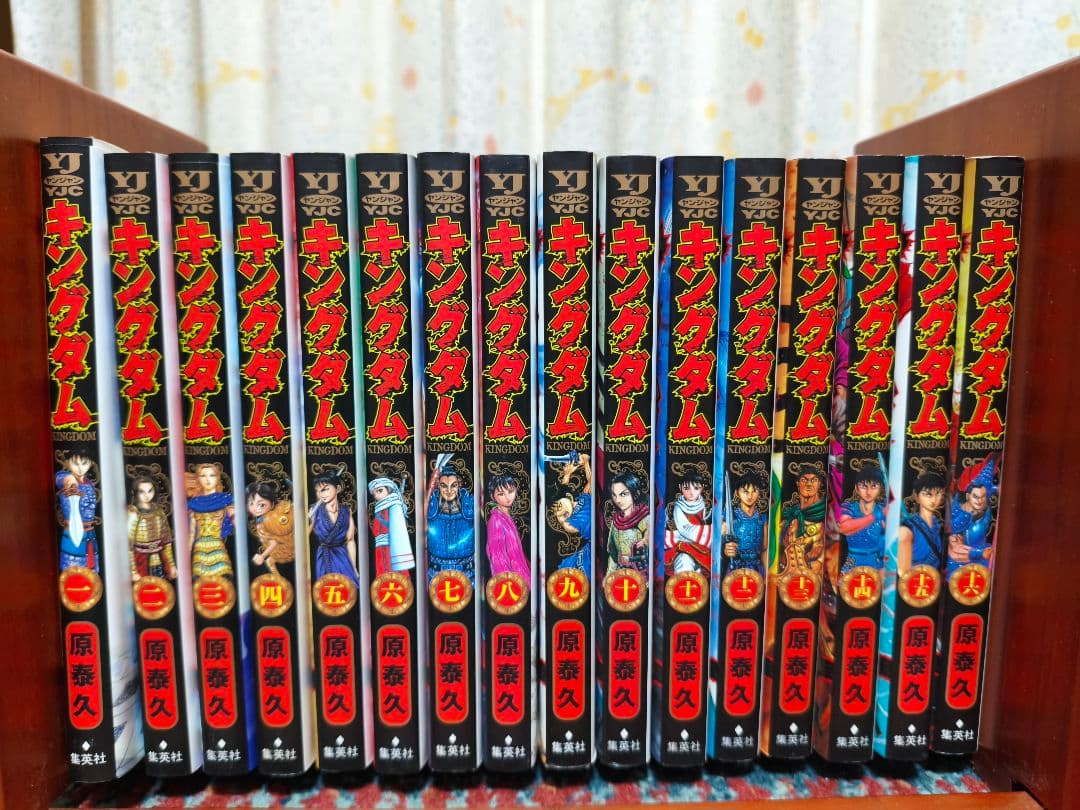 キングダム 1巻〜77巻 キングダム』1巻～77巻が全ページ無料公開の大盤振る舞いを1月27日より