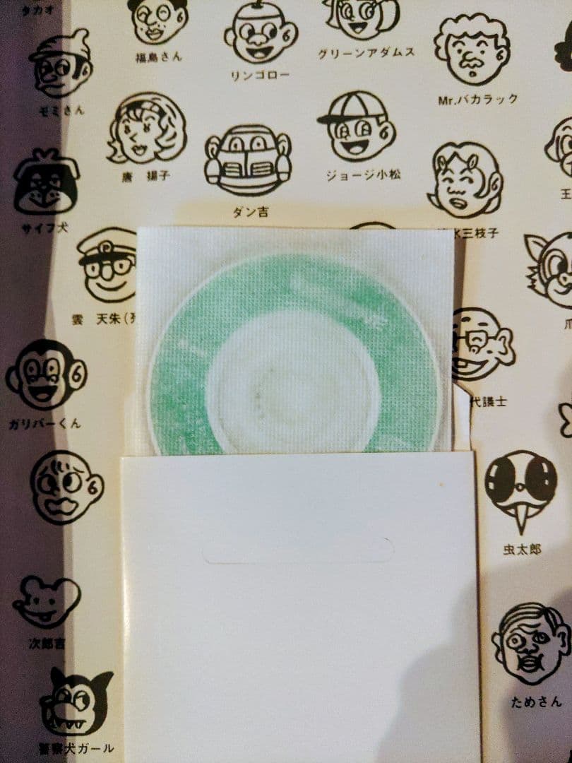 電気グルーヴ パーキング非売品版 激レア - メルカリ