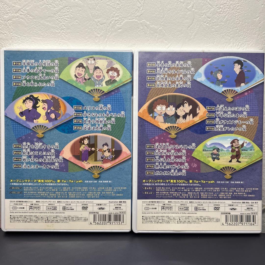 セル版　忍たま乱太郎 こんぷりーとDVD -第16シリーズ