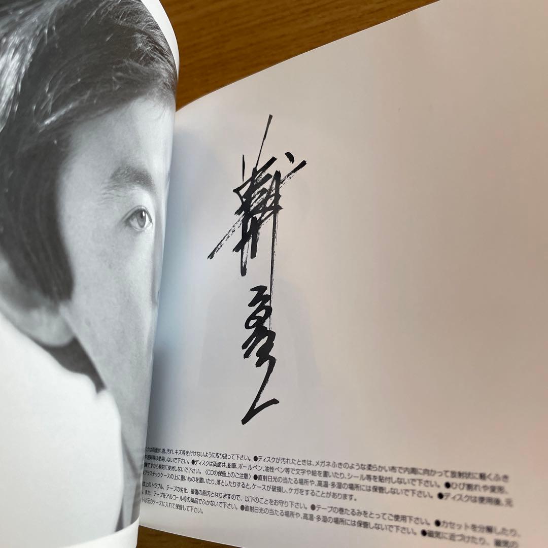 美川憲一 大全集 CD BOX 5枚組 ☆ 超希少・帯付！ 名曲 さそり座の女