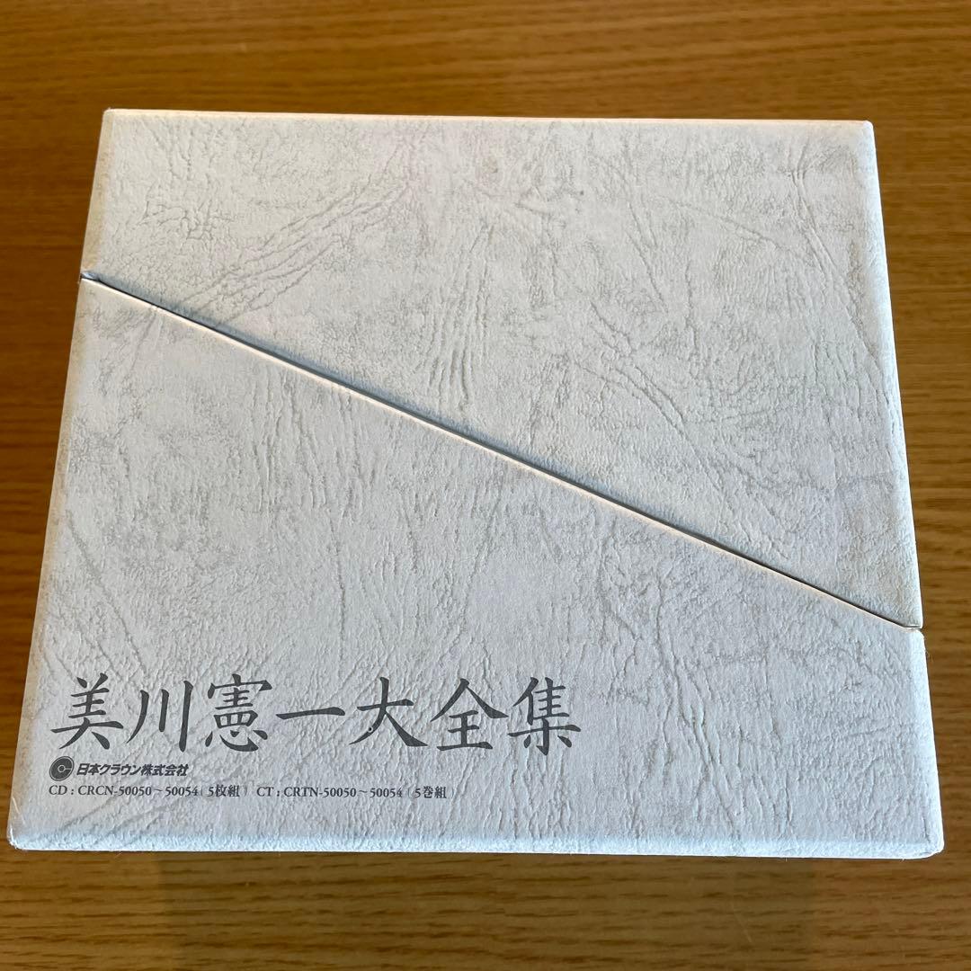 美川憲一 大全集 CD BOX 5枚組 ☆ 超希少・帯付！ 名曲 さそり座の女