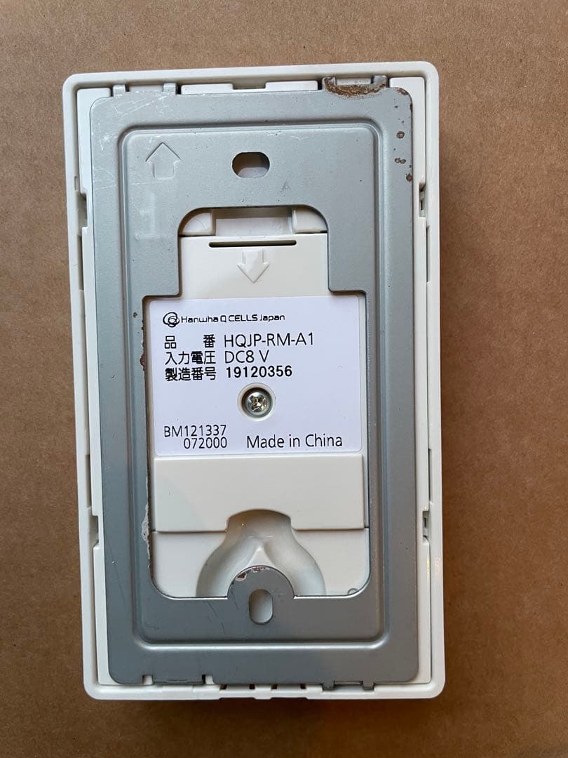 QCELLS（Qセルズ）パワーコンディショナー 太陽光 蓄電池 パワコン