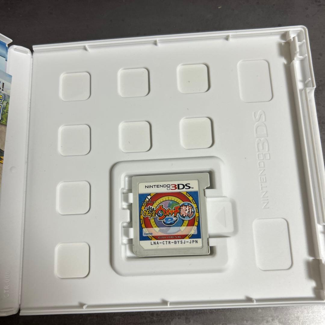 妖怪ウォッチ2 元祖・本家・真打・バスターズ 4本セット - メルカリ