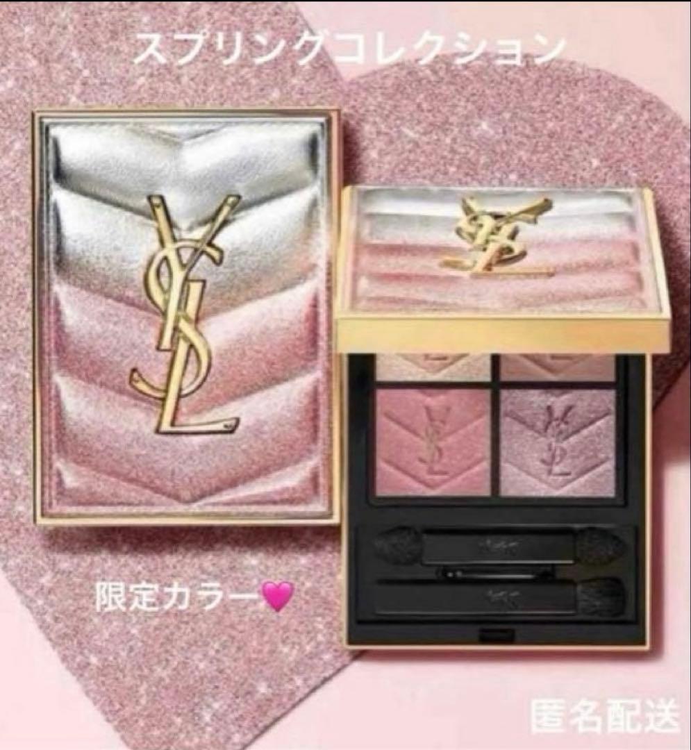 YSL クチュールミニクラッチ 126 限定色 新品 - メルカリ