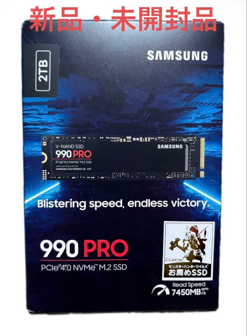 外付けハードディスク・ドライブ Samsung 990 PRO 2TB SSD Amazon.com: SAMSUNG 990 PRO w/ Heatsink SSD 2TB, PCIe Gen4 M.2