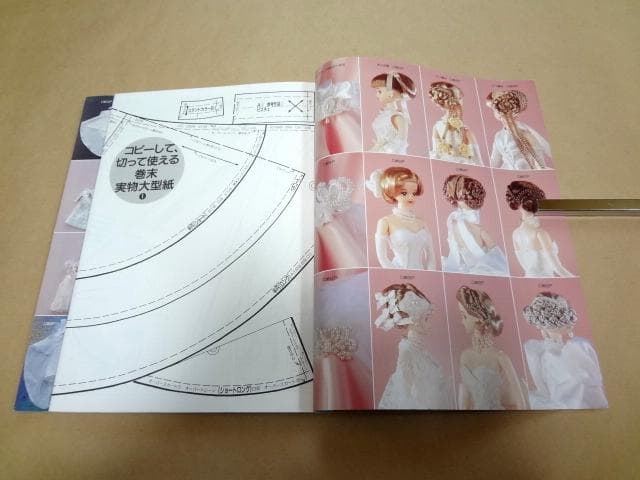 ☆ わたしのドールブック ジェニー 「no.10 ウェディングドレス