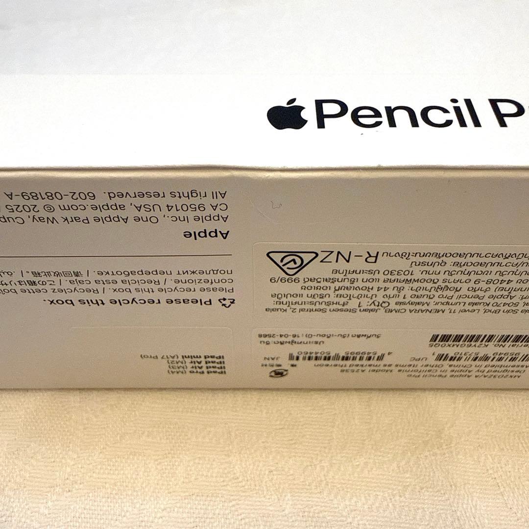開封済み•未使用】Apple Pencil Pro - メルカリ