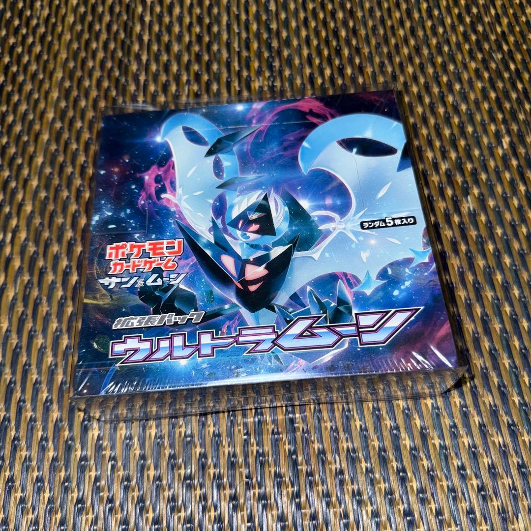 ポケモンカードゲーム サン・ムーン 拡張パックウルトラムーン Amazon.co.jp: ポケモンカードゲーム サン&ムーン 拡張パック ウルトラ