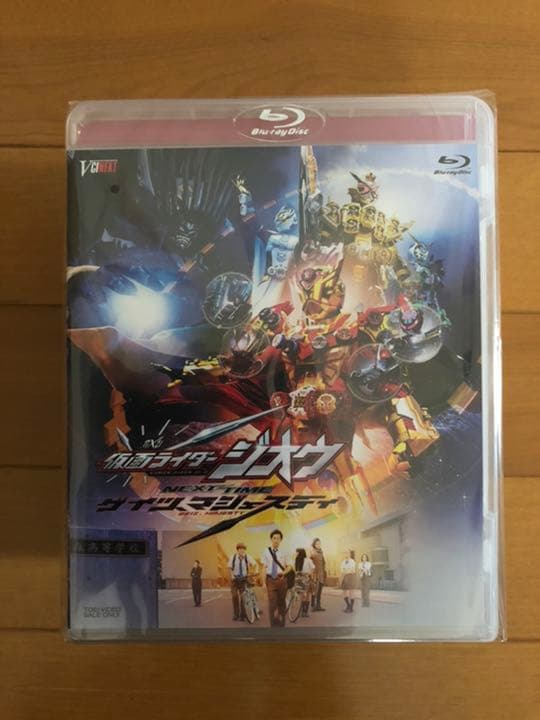 DXグランドジオウ&DXゲイツマジェスティライドウォッチ&[Blu-ray] DXグランドジオウ&DXゲイツマジェスティライドウォッチ&[Blu-ray