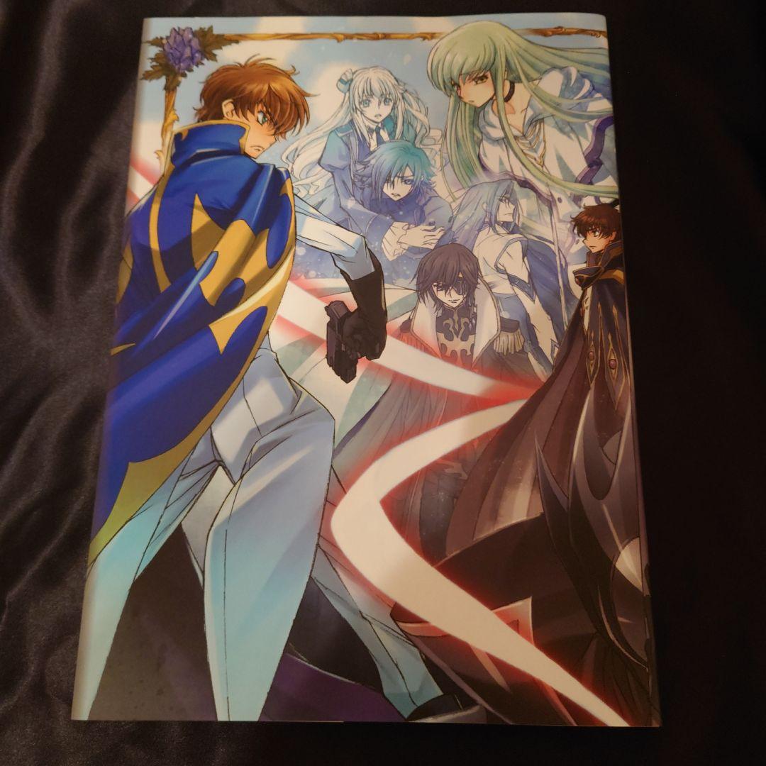CODE GEASS 木村貴宏 イラスト集 コードギアス 画集 - メルカリ