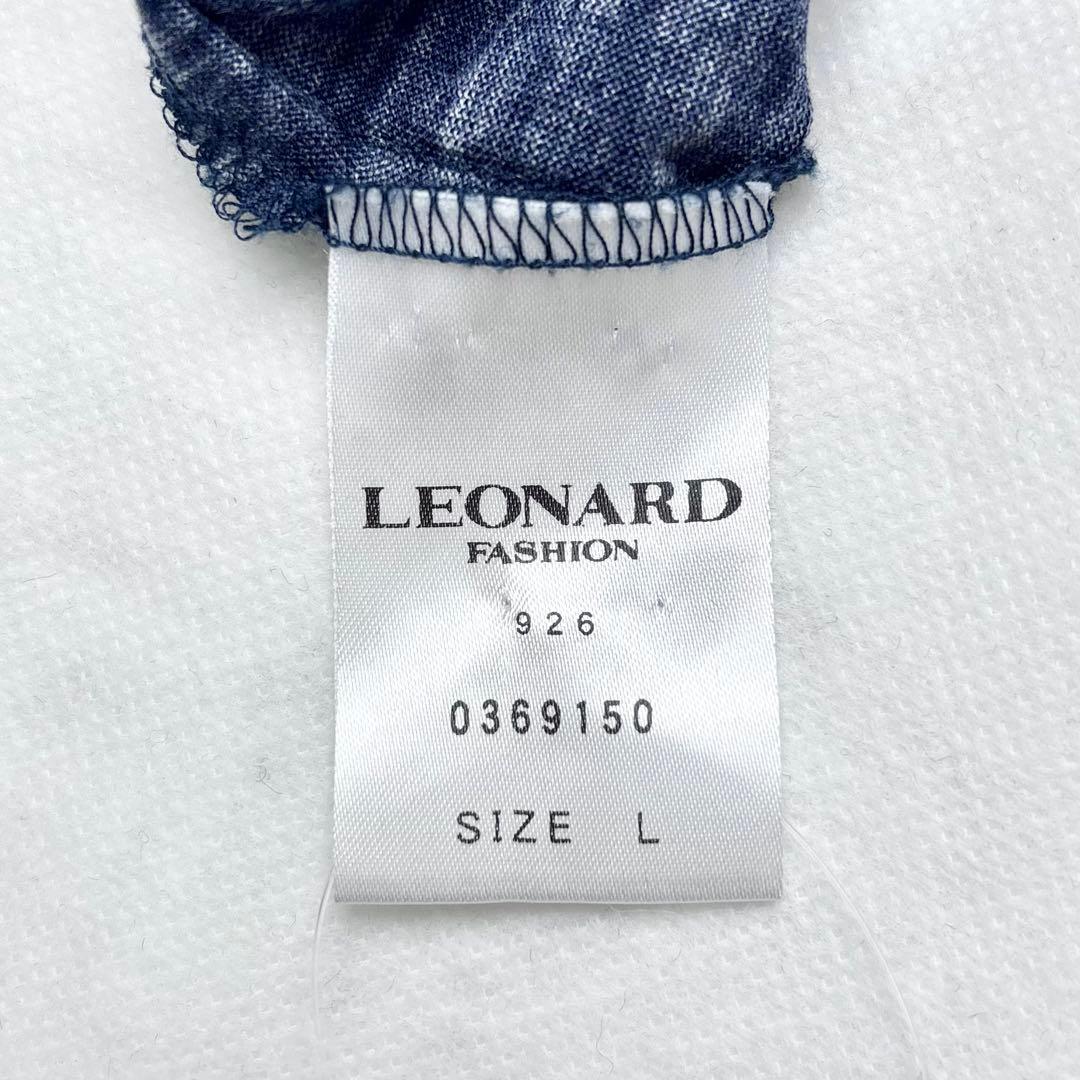 レオナール シルク混 ボウタイ花柄ブラウス トリム 長袖 比翼ボタン