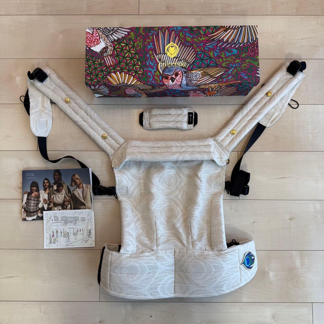 Antipope アーティポッペ 抱っこ紐 ホワイト インサート付き - メルカリ