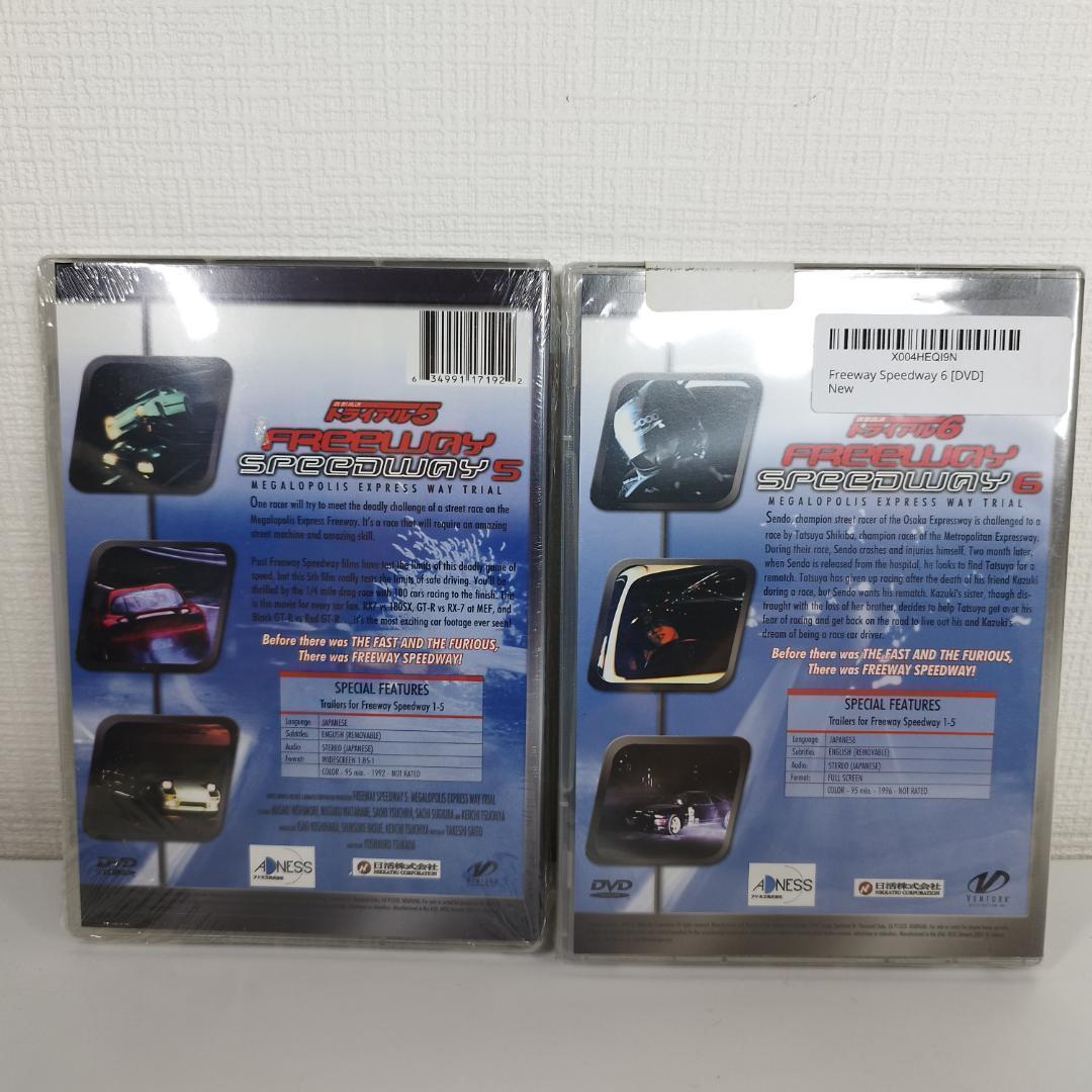 首都高速トライアル DVD 海外限定 トライアル 輸入盤 新品 日本未 h5T1