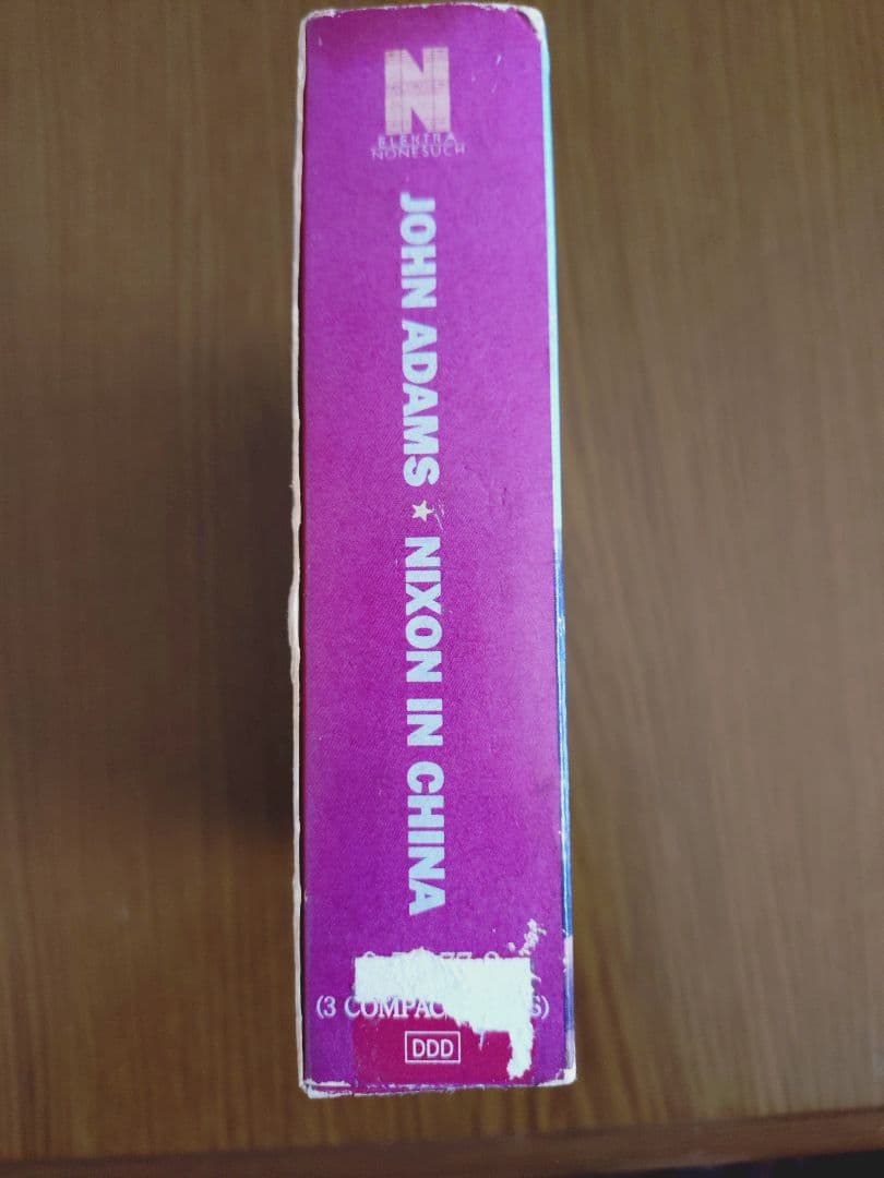 現代オペラ名作2セット フィリップ・グラス /ジョン・アダムズ