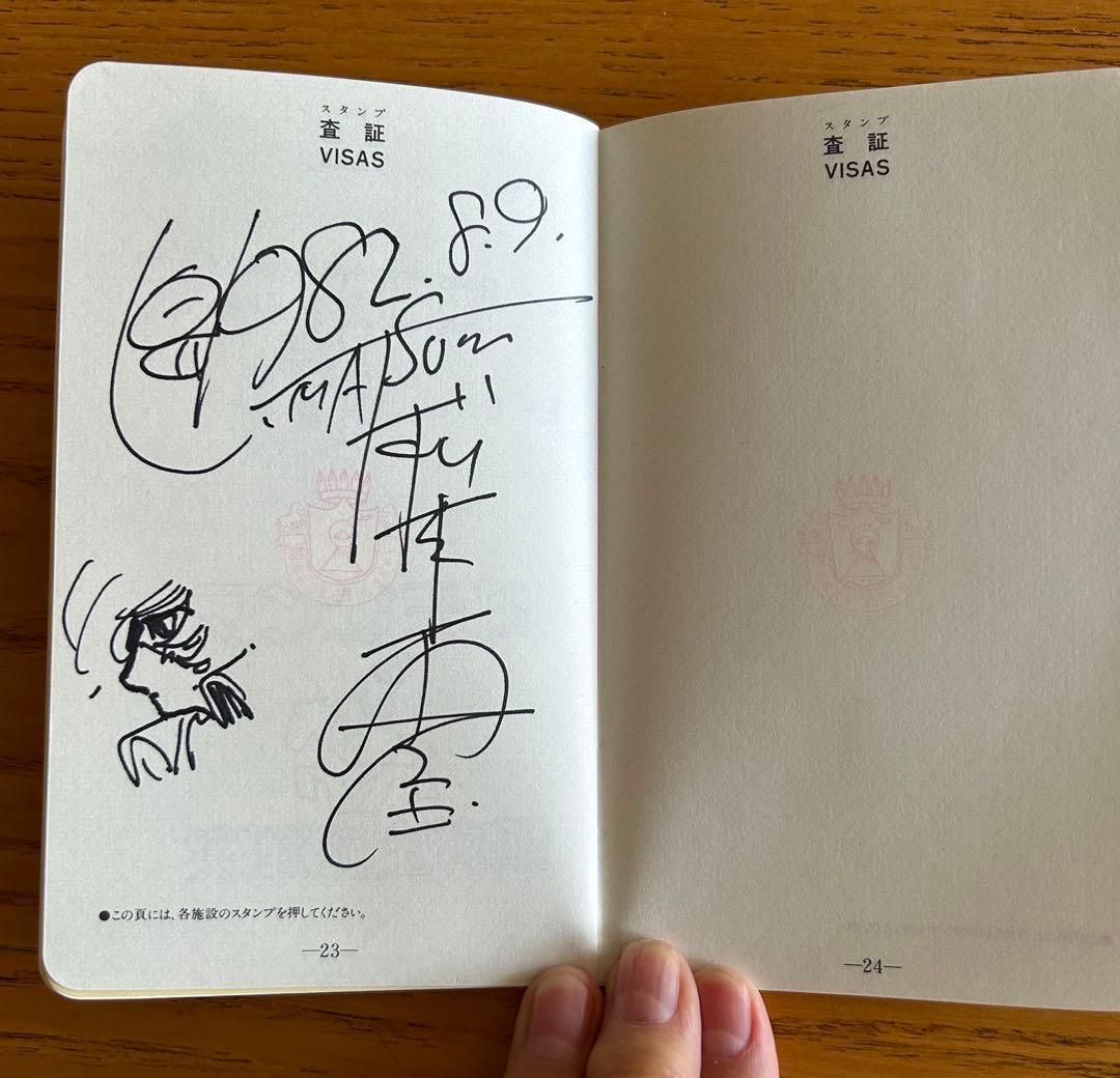 松本零士直筆サイン&ハーロックのイラスト マンガ王国パスポート